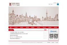 萬戶網絡 老牌高端網站建設公司，以精品設計賦能上海企業數字化轉型